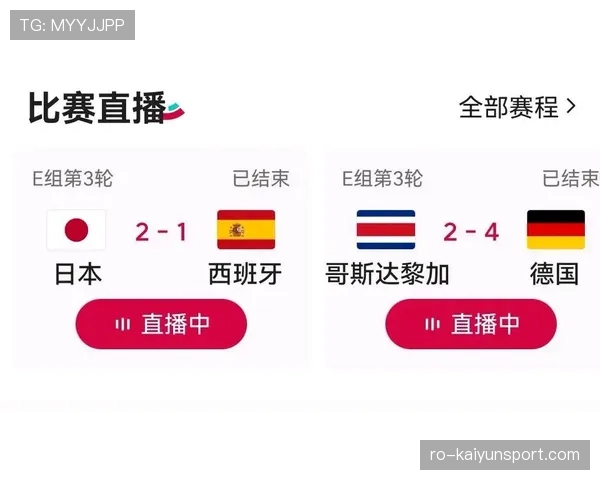 2026世界杯净胜球最新规则